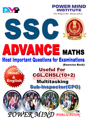 SSC Advance Maths