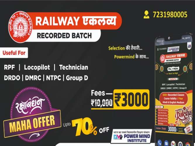 Score Big Savings: 70% Off on All Railway Exam Prep