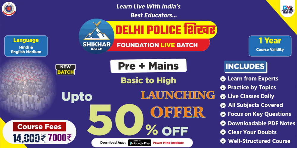 Delhi Police Shikhar Foundation Live Batch