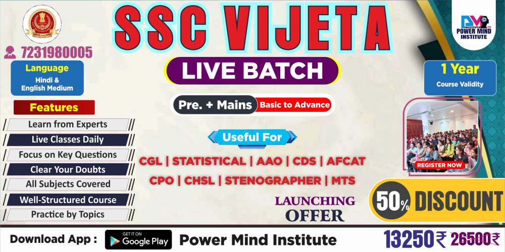 SSC Vijeta Live Batch