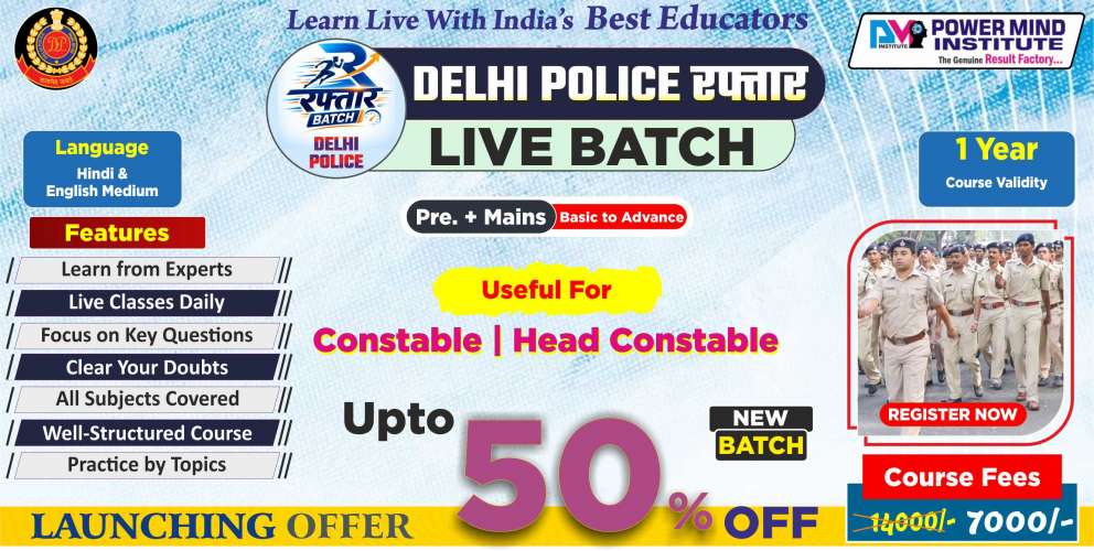 Delhi Police Raftaar Live Batch