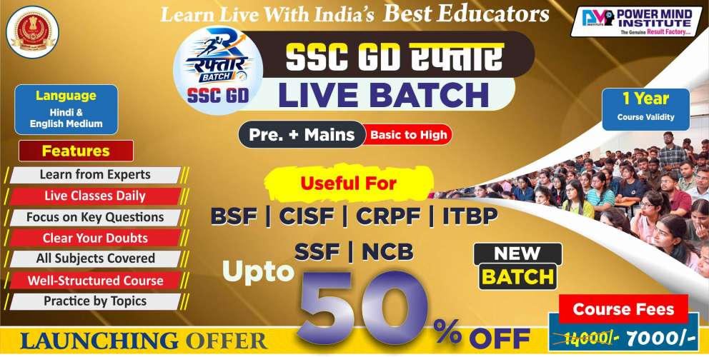 SSC GD Raftaar Live Batch