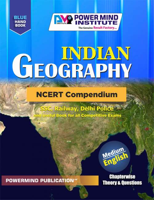 SSC English Medium Indian Geography Book