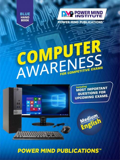 Best SSC Computer English Medium Book