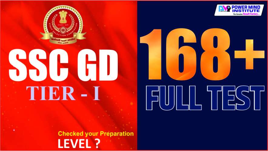 SSC GD Tier-1 FULL Online Test Series