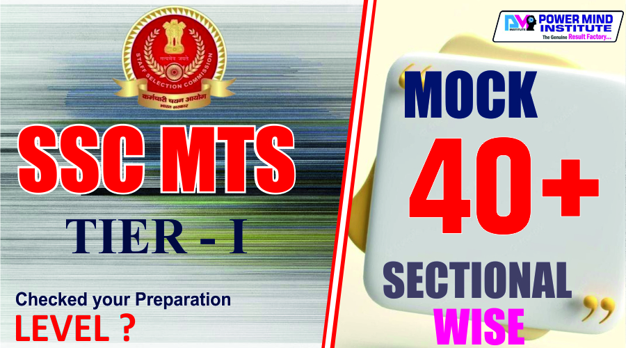 SSC MTS Tier-1 Mock Section Wise Test