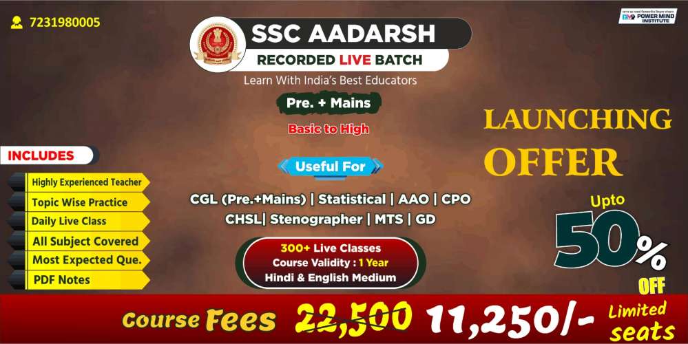 SSC Aadarsh Foundation Batch