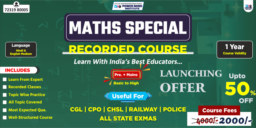 Mathematics Special Course – Complete Exam-Ready Maths Training