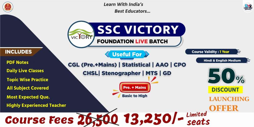SSC Victory Online Batch