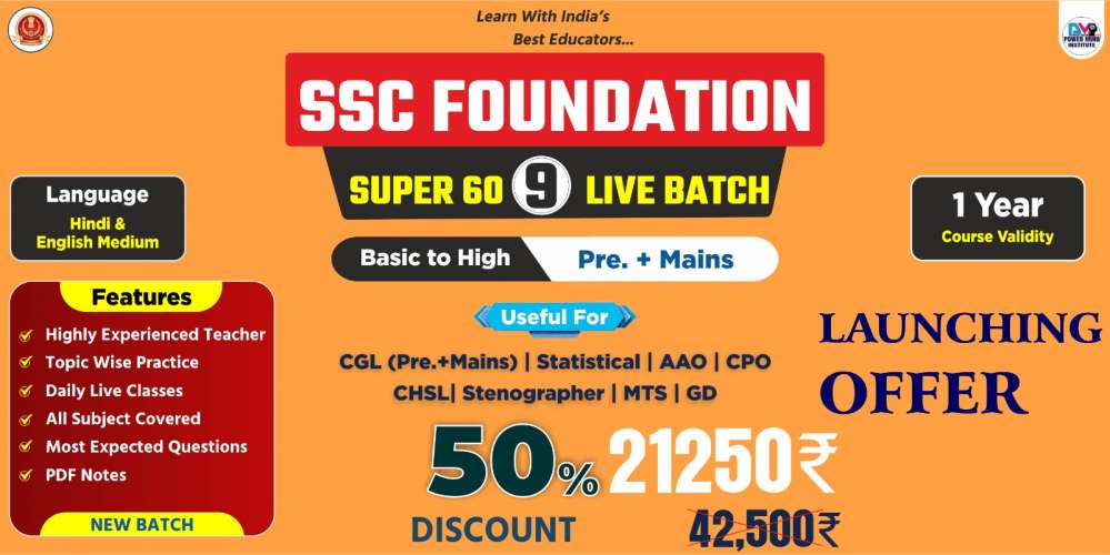 SSC Super 60 [09] Foundation Batch 2025