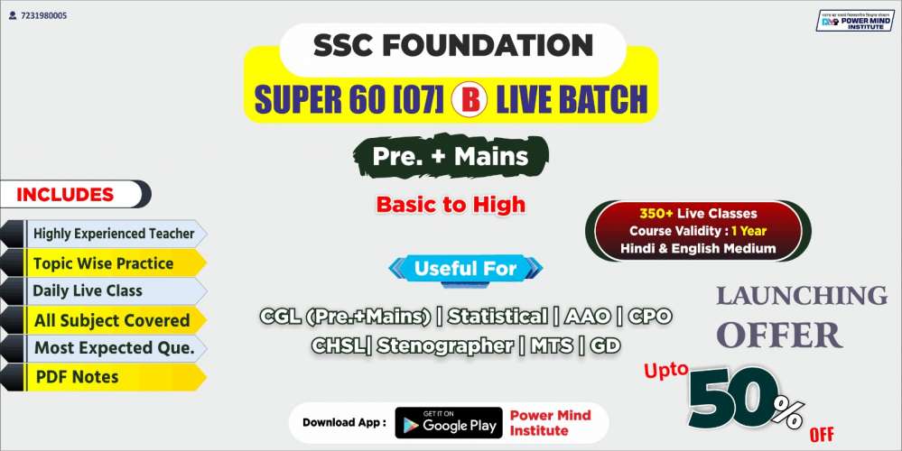 SSC Super-60 [07] Foundation Batch