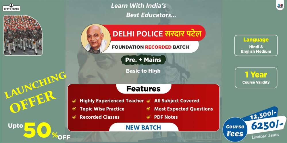 Delhi Police Sardar Patel Batch