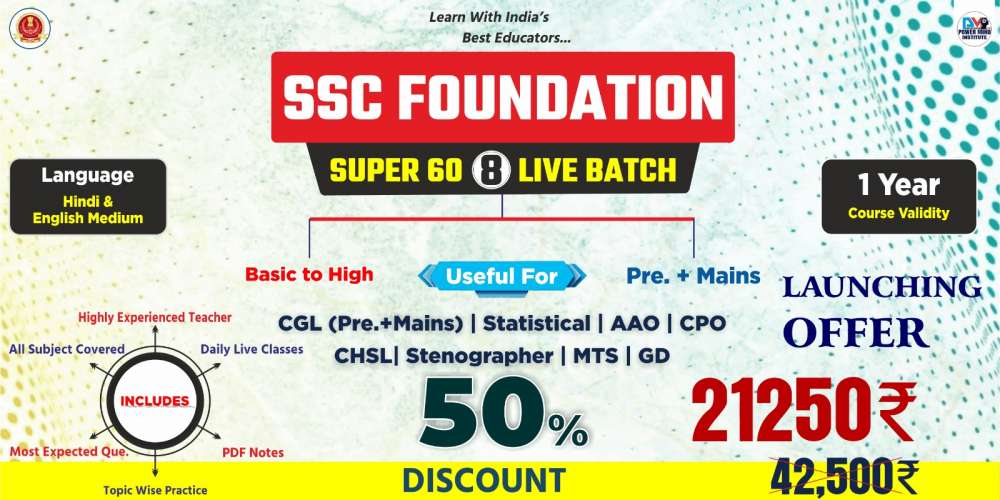SSC Super-60 [08] Foundation Batch