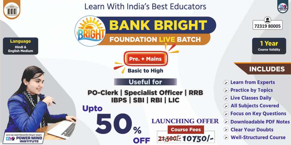 Bank Bright Foundation Batch – 1-Year Live Bank Exam Course