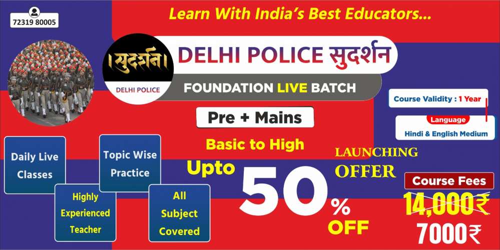 Delhi Police Sudarshan Batch Live Class
