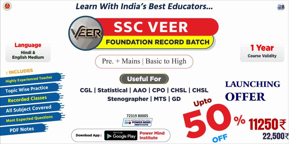 SSC Veer Foundation Batch