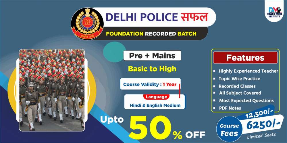 Delhi Police Safal Foundation