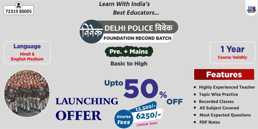 Delhi Police Vivek Foundation Batch